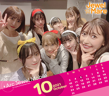 Jewel☆Mare(from Jewel Neige) 10月カレンダー