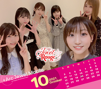 Jewel☆Rouge 10月カレンダー