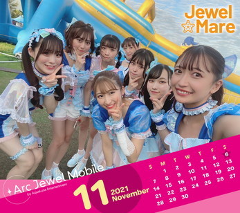 Jewel☆Mare(from Jewel Neige) 11月カレンダー