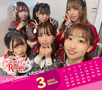Jewel☆Rouge 3月カレンダー