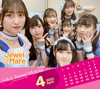 Jewe☆Mare 4月カレンダー