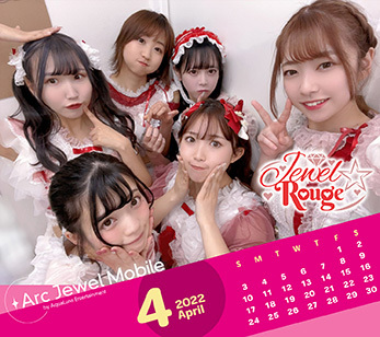 Jewel☆Rouge 4月カレンダー