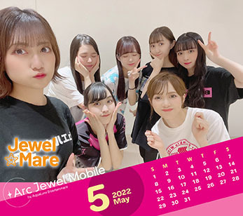 Jewe☆Mare 5月カレンダー