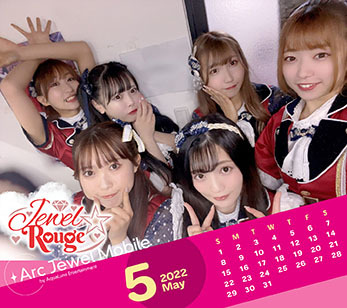 Jewel☆Rouge 5月カレンダー
