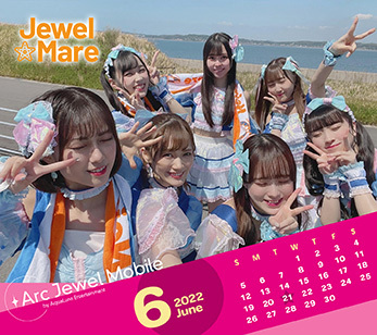 Jewe☆Mare 6月カレンダー