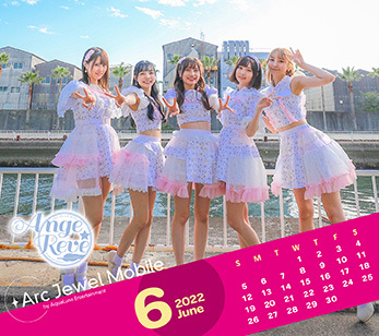 Ange☆Reve 6月カレンダー