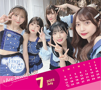Ange☆Reve 7月カレンダー