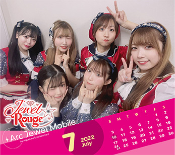 Jewel☆Rouge 7月カレンダー