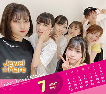 Jewe☆Mare 7月カレンダー