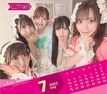 Luce Twinkle Wink☆ 7月カレンダー