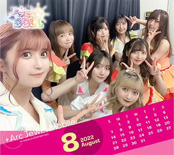 愛乙女☆DOLL 8月カレンダー