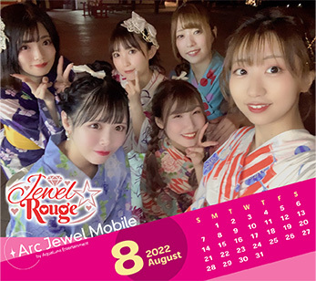 Jewel☆Rouge 8月カレンダー