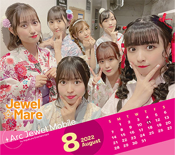 Jewe☆Mare 8月カレンダー
