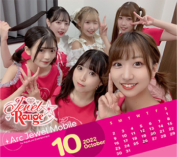 Jewel☆Rouge 10月カレンダー