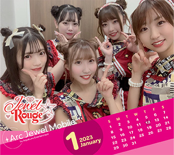 Jewel☆Rouge