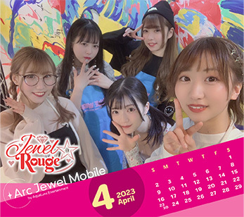 Jewel☆Rouge 4月カレンダー