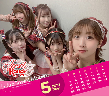Jewel☆Rouge 5月カレンダー