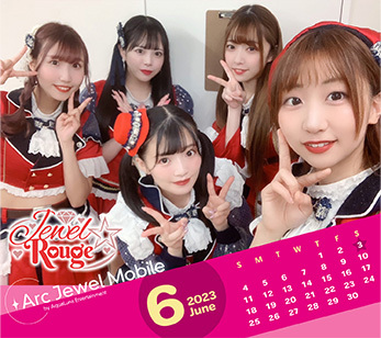 Jewel☆Rouge 6月カレンダー