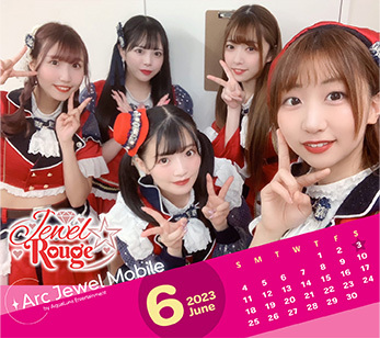 Jewel☆Rouge