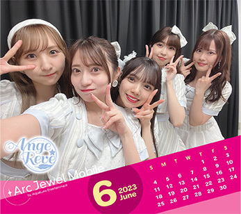 Ange☆Reve