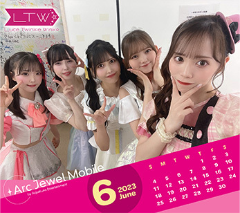 Luce Twinkle Wink☆ 6月カレンダー