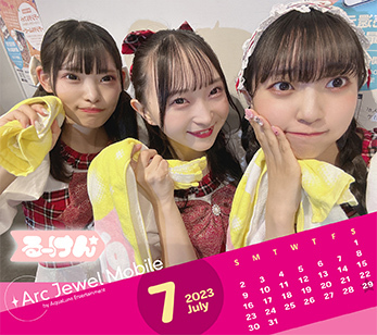 ルーチェ研究生 7月カレンダー
