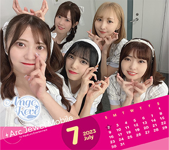 Ange☆Reve