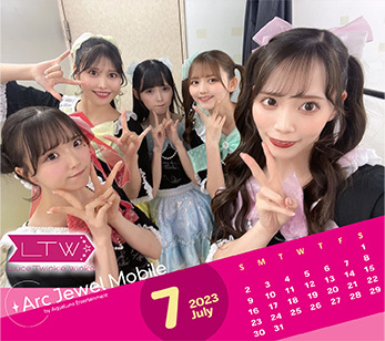 Luce Twinkle Wink☆ 7月カレンダー