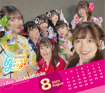 Jewel☆Mare＆Rouge 8月カレンダー