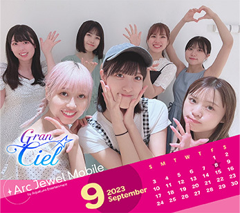 Gran☆Ciel