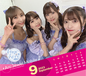 Ange☆Reve