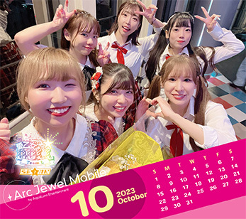 愛乙女☆DOLL（チームL）＆らぶけん 10月カレンダー