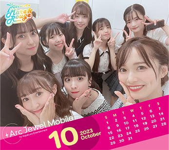Jewel☆Mare＆Rouge 10月カレンダー