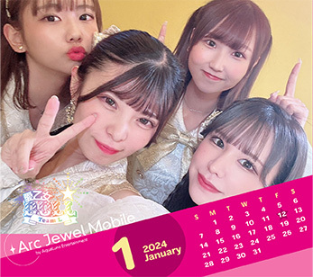 愛乙女☆DOLL(チームL)　1月カレンダー