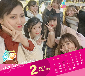 Jewel☆Mare&Rouge　2月カレンダー