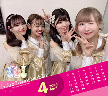愛乙女☆DOLL(チームL)　4月カレンダー