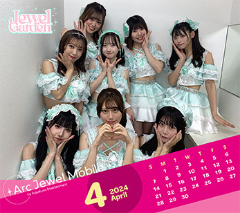 Jewel☆Garden　4月カレンダー