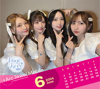 Ange☆Reve 6月カレンダー