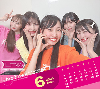 Luce Twinkle Wink☆ 6月カレンダー