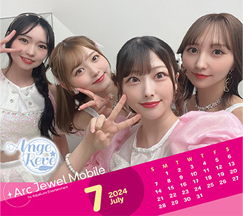 Ange☆Reve 7月カレンダー