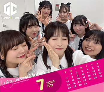 Gran☆Cieｌ 7月カレンダー
