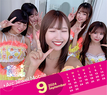 愛乙女☆DOLL（チームL） 9月カレンダー