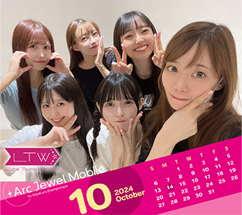 Luce Twinkle Wink☆