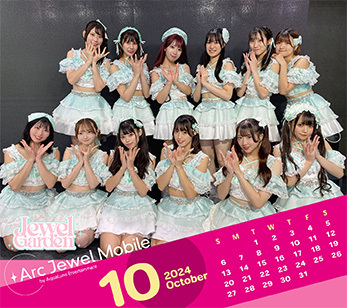 Jewel☆Garden