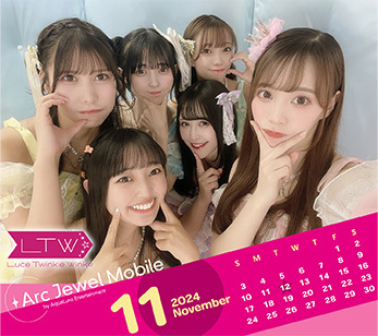 Luce Twinkle Wink☆