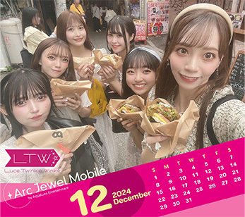 Luce Twinkle Wink☆