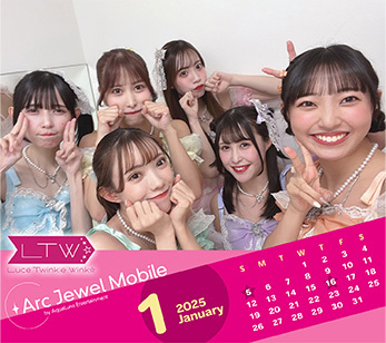 Luce Twinkle Wink☆