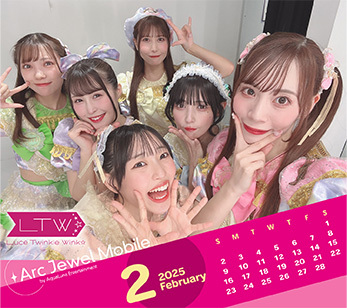 Luce Twinkle Wink☆