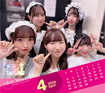 愛乙女☆DOLL（チームL）　2025年4月カレンダー