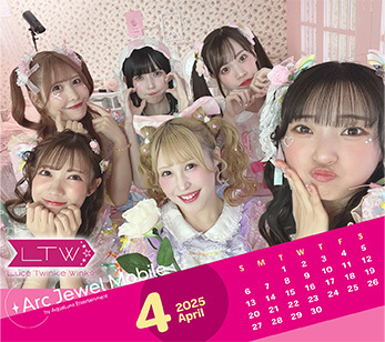 Luce Twinkle Wink☆